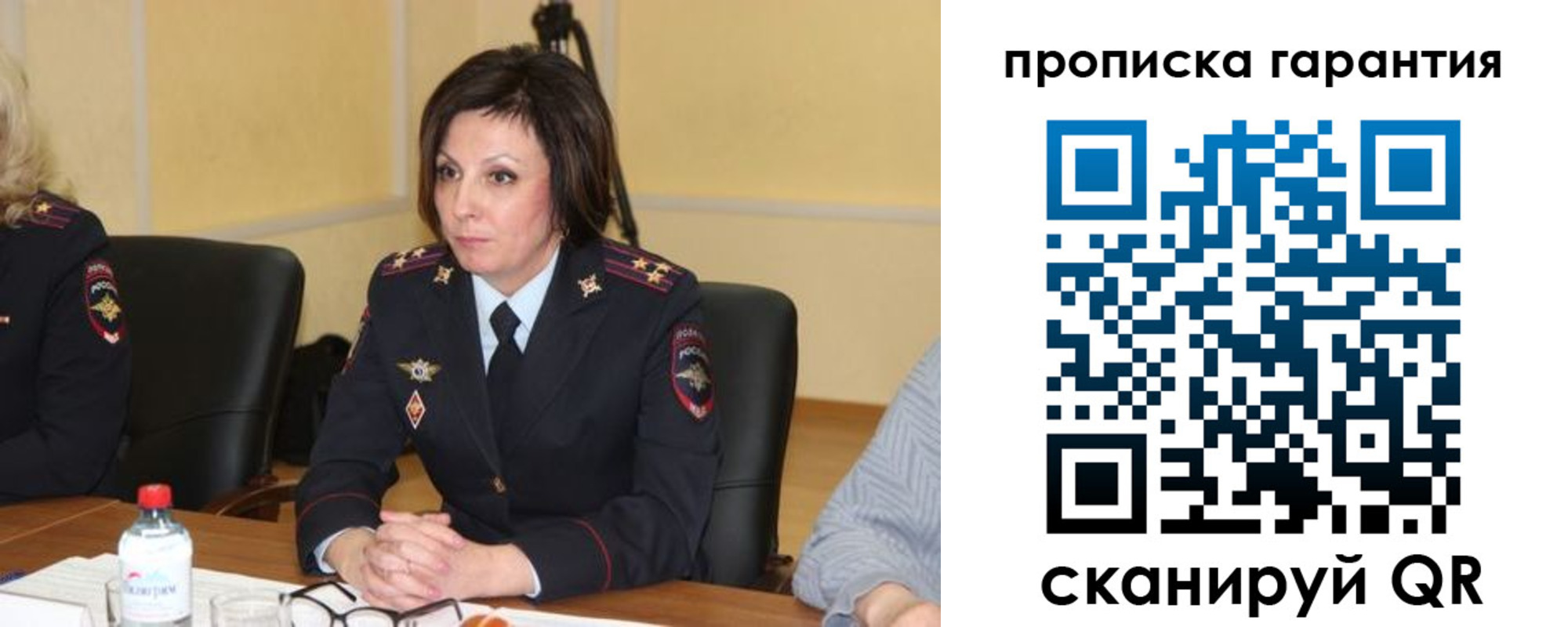 временная регистрация адрес в Нижнекамске