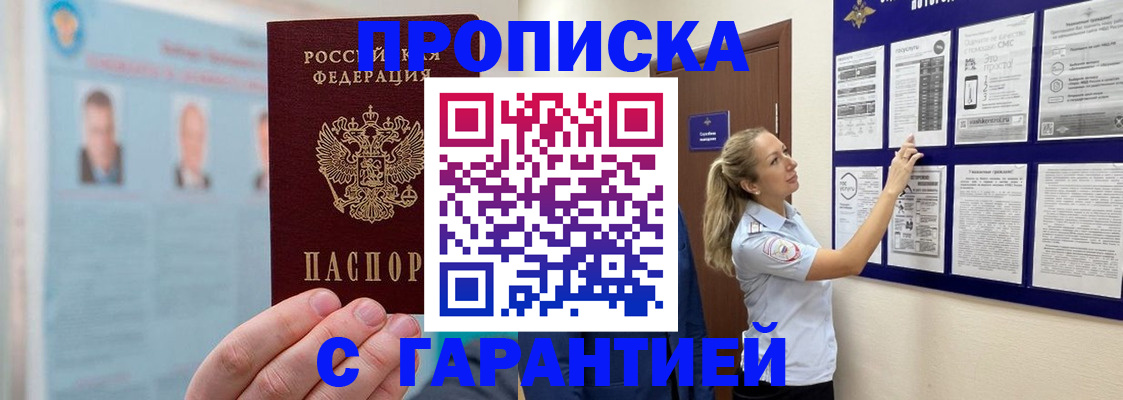 регистрация для школы в Нижнекамске