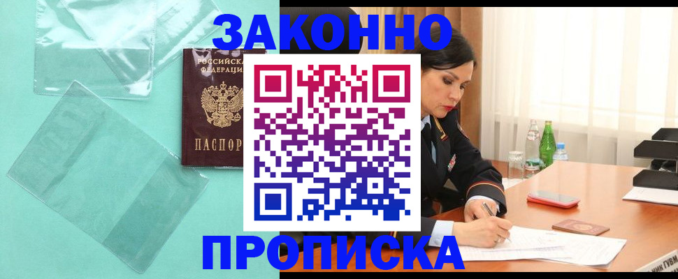найти адрес прописки в Нижнекамске