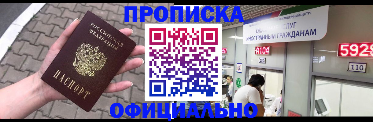 регистрация для школы в Нижнекамске